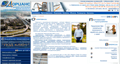 Desktop Screenshot of dorians.ru